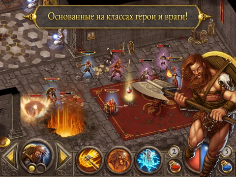 Игра Devils & Demons - Arena Wars