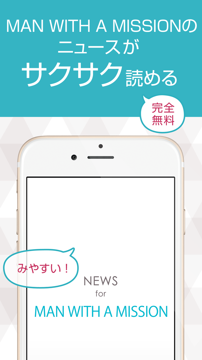 MWAMニュースまとめ速報 for MAN WITH A MISSIONマンウィズ