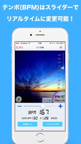Hi!Tempo Player ~ GPS対応ジョギング・ランニング用音楽プレーヤーアプリのおすすめ画像5