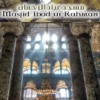 Ibad-ur-Rahman Salah Time