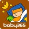 baby365-Good night