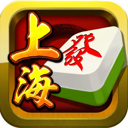 单机上海麻将-单机欢乐达人地主斗金花 Читы