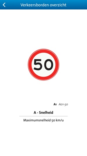 Borden - Alle verkeersborden in één app(圖5)-速報App