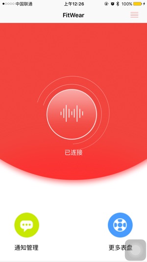 Fitwear(圖3)-速報App