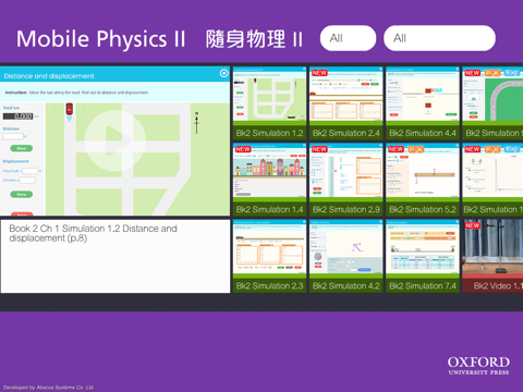 Screenshot #4 pour Mobile Physics II
