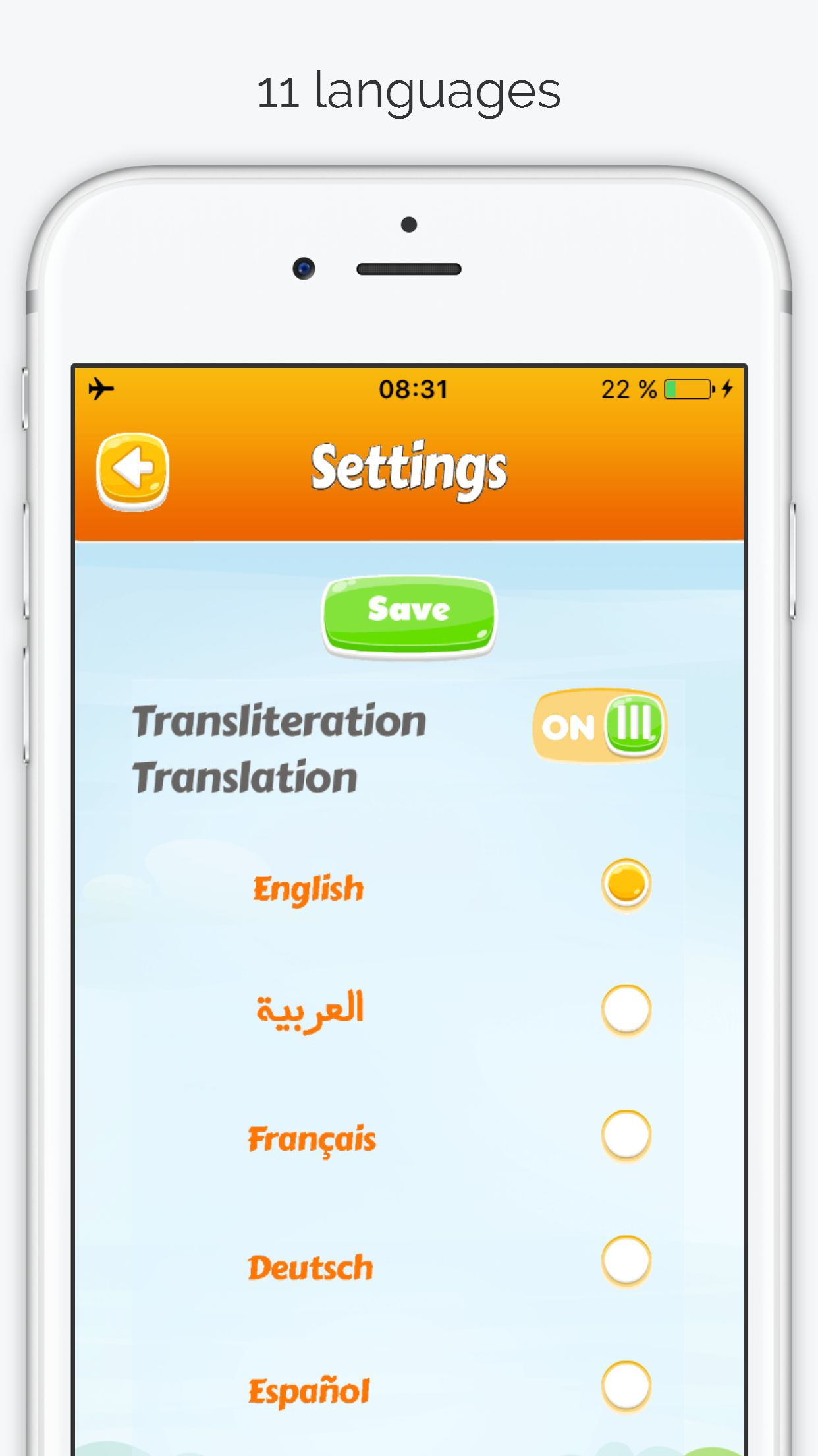 Daily Duas for Kids - Dua Series with Arabic Audio
