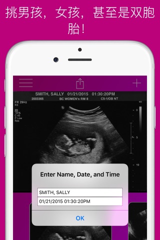 Ultrasound Prank Free - Pregnant Spoof And Fake Pregnancy Trick screenshot 2