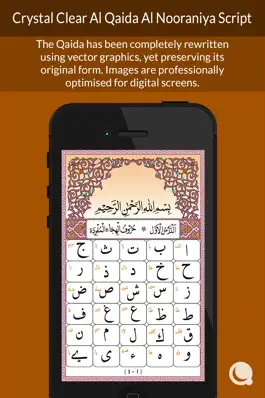 Game screenshot Al Qaida Al Nooraniya mod apk