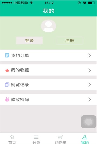 绵阳美食网 screenshot 3