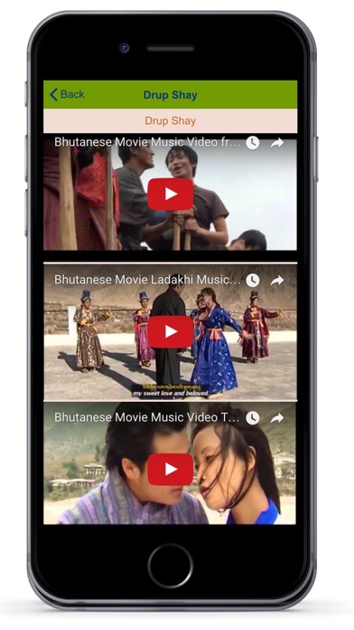 Screenshot #2 pour Bhutanese Music Videos I