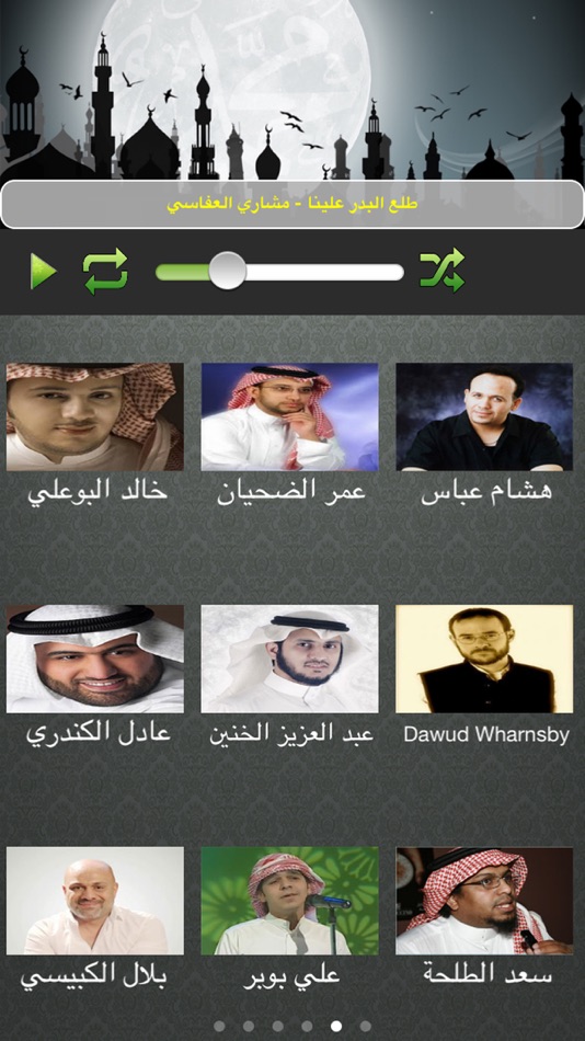 #1. اناشيد اسلامية دينية هادفة - كبار اطفال بنات (iOS) 来自: Moohamad Hinbarji
