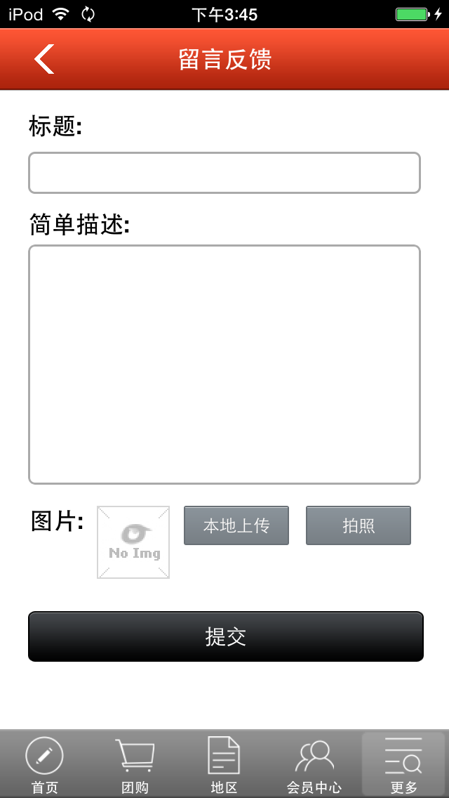 吴江生活网