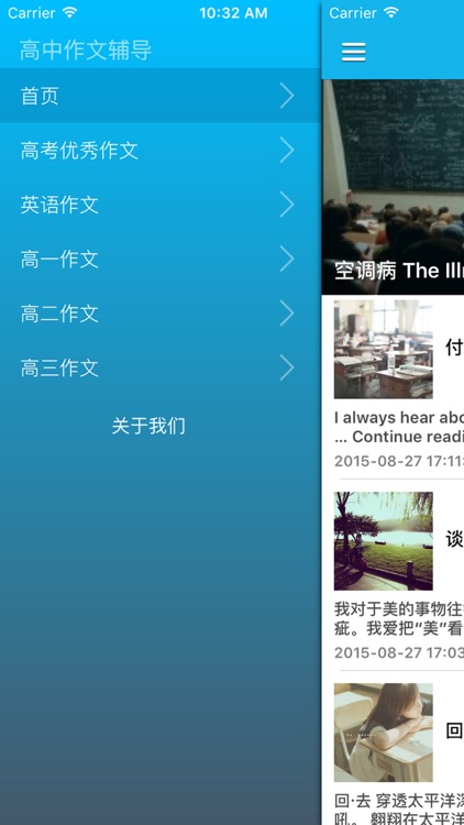 2016最新高中语文作文范文指南 - 高中生应读的高中作文800字模板大全