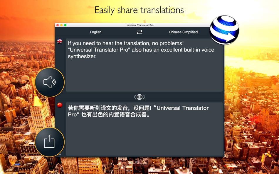 #3. Universal Translator language (macOS) 由: luca calciano