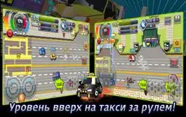 Game screenshot Таксист 2 apk