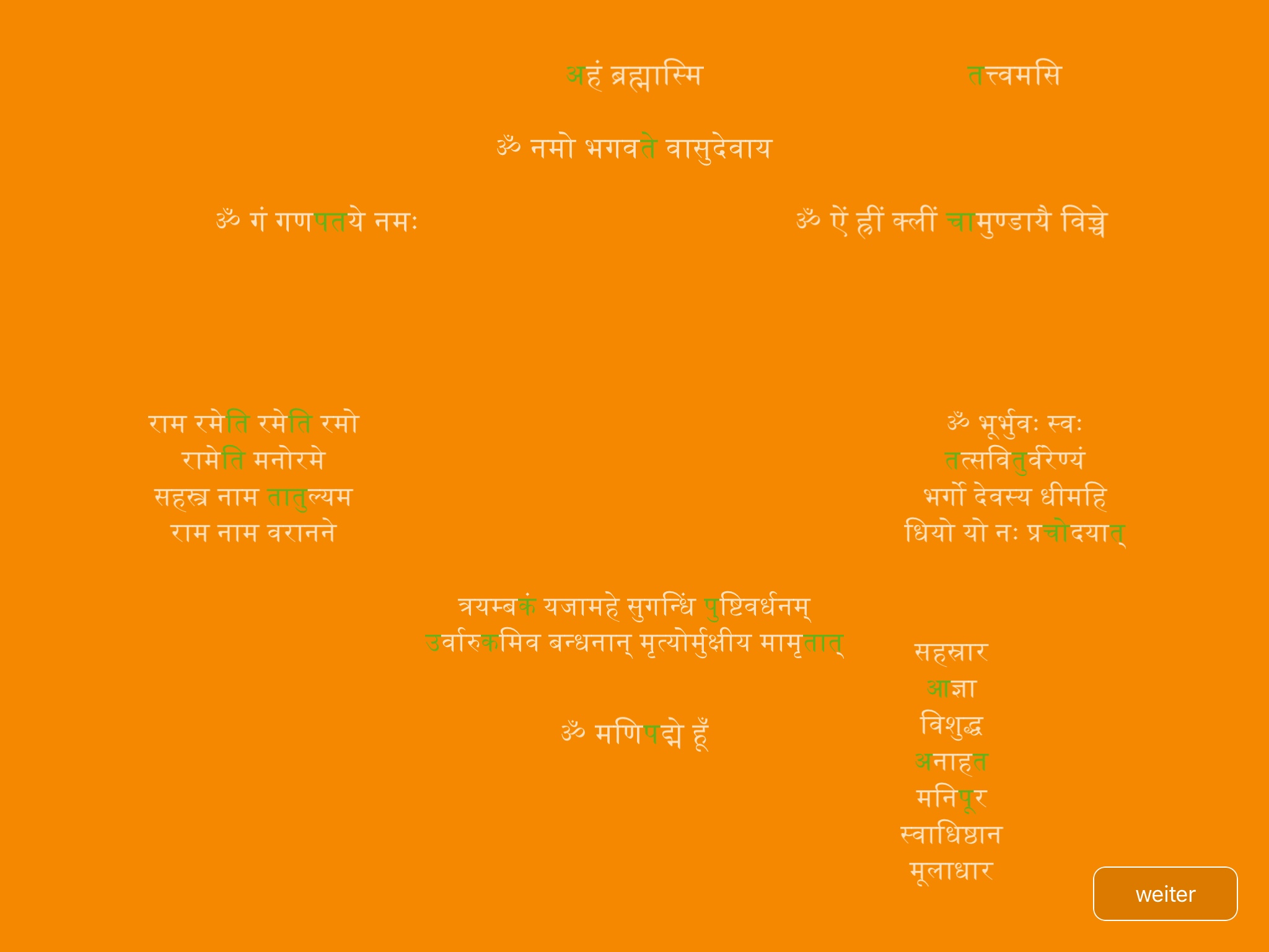 learnDevanagari