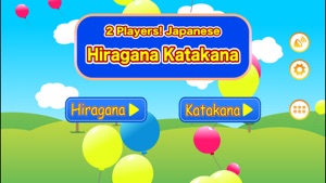 Japanese Hiragana Katakana 2 Players screenshot #2 for iPhone