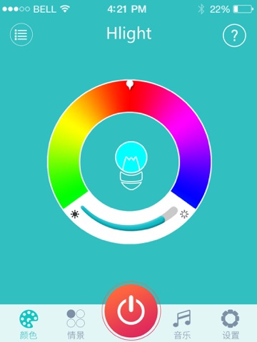 Screenshot #4 pour Hlight