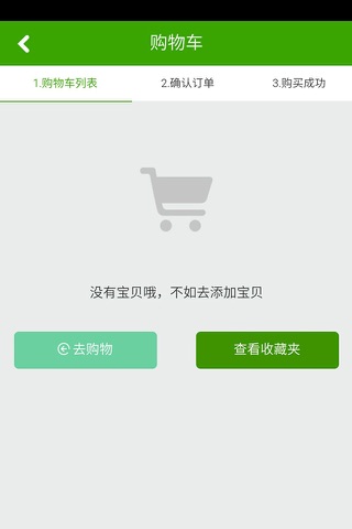 安徽工程网 screenshot 4