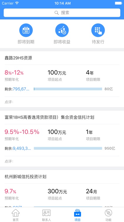 恒生电子－营销助手