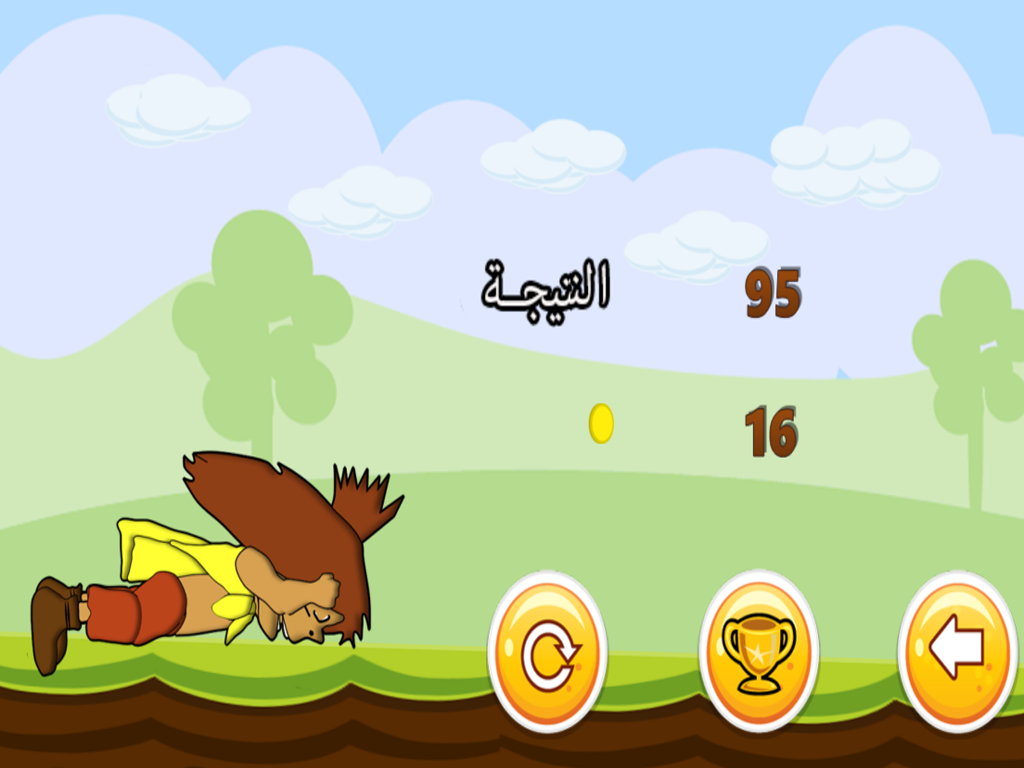 مغامرات عبسي
