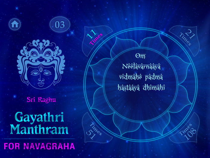 Gayatri Mantram For Navagraha