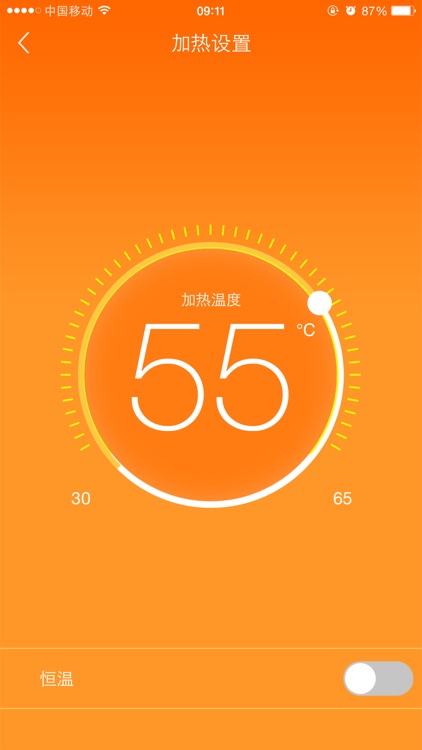 四季沐歌智能家居 screenshot-4
