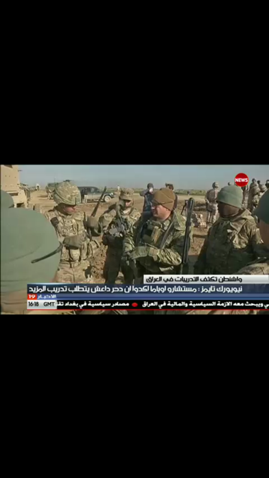 Alsharqiya News Screenshot 3 - AppWisp.com Alsharqiya News Screenshot 3 - AppWisp.com