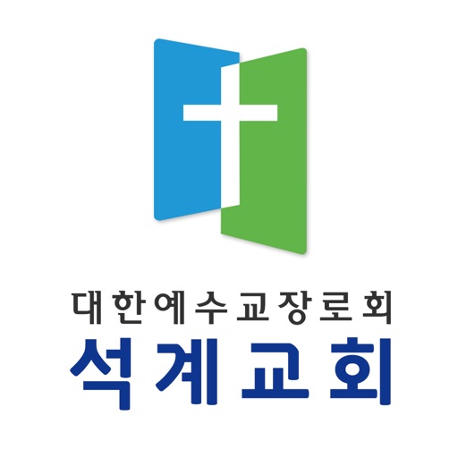 석계교회 icon