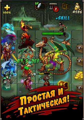 Forge Of Gods (RPG) screenshot 2