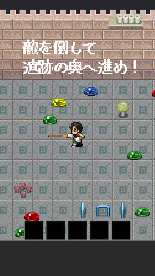 #2. 脱出ゲーム 遺跡のトイレに急げ! (iOS) Podle: yogreen