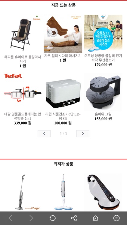 싸가지몰 screenshot-3