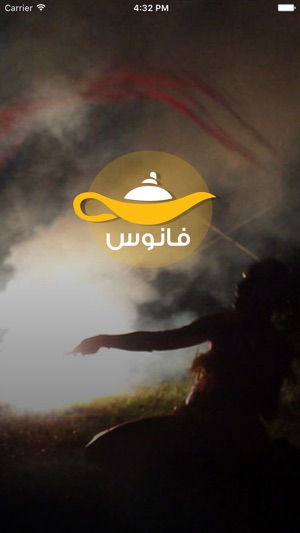 Fanoos - فانوس