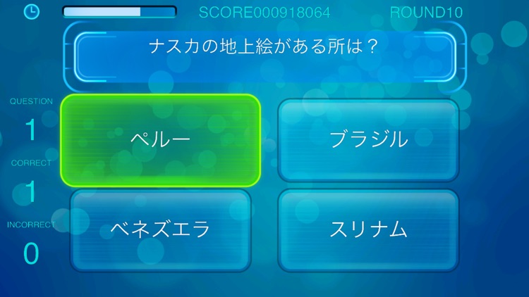 Answers m screenshot-3