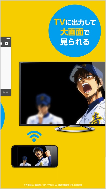 アニメ放題 screenshot-3