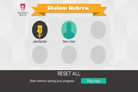 Shalom Hebrew