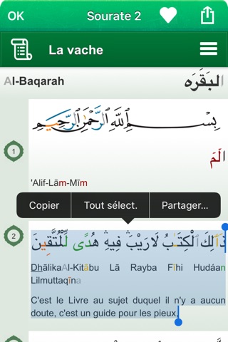 Coran: Français, Arabe, Tafsir screenshot 2