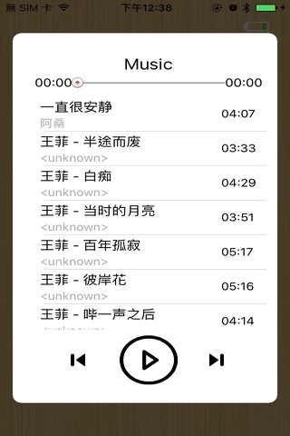 GreenFirst screenshot 2