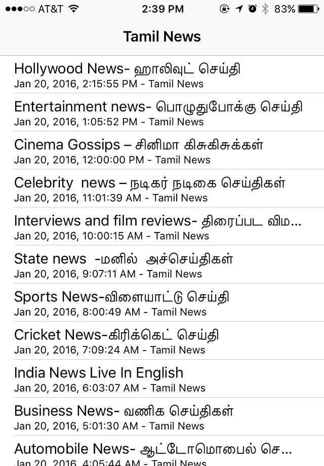 Tamil News Live - District, State, National, International & Entertainment  News in Tamil screenshot 2