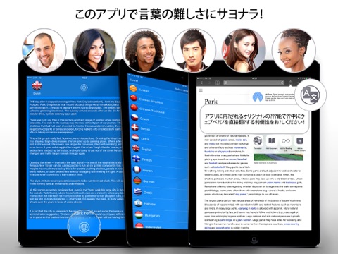 Translator Professional + Web Translatorのおすすめ画像1