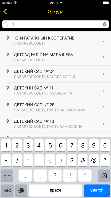 Screenshot #3 pour WIN-WIN TAXI
