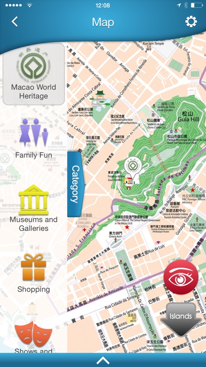Experience Macao 感受澳門 screenshot-3