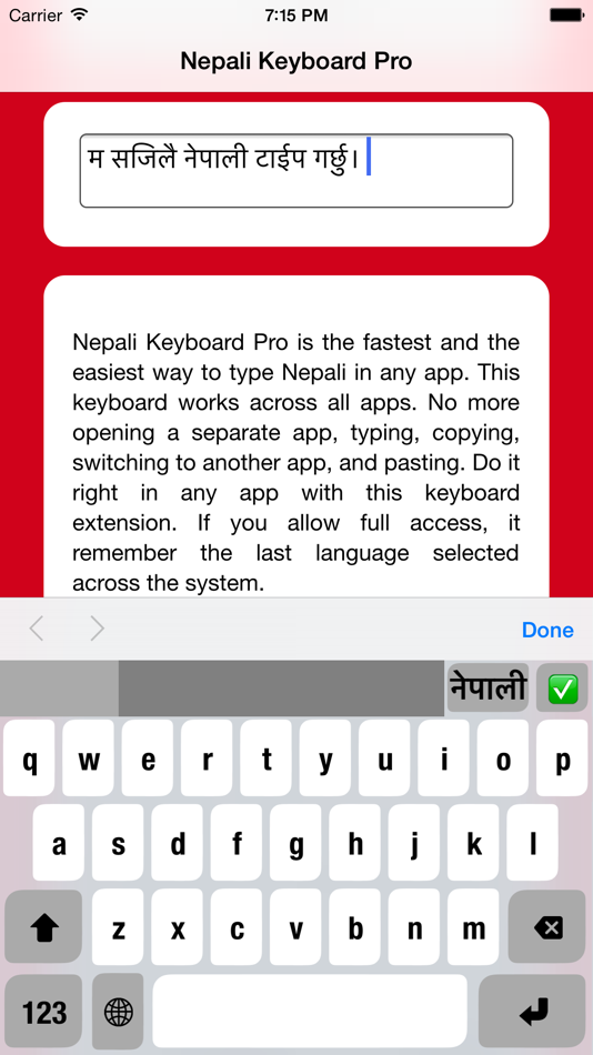 #1. Nepali Keyboard Pro (iOS) 由: Bibhu Man Rajbhandari