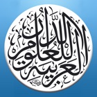 Top 29 Book Apps Like Arabic Scientific Publishers الدار العربيّة للعلوم - Best Alternatives