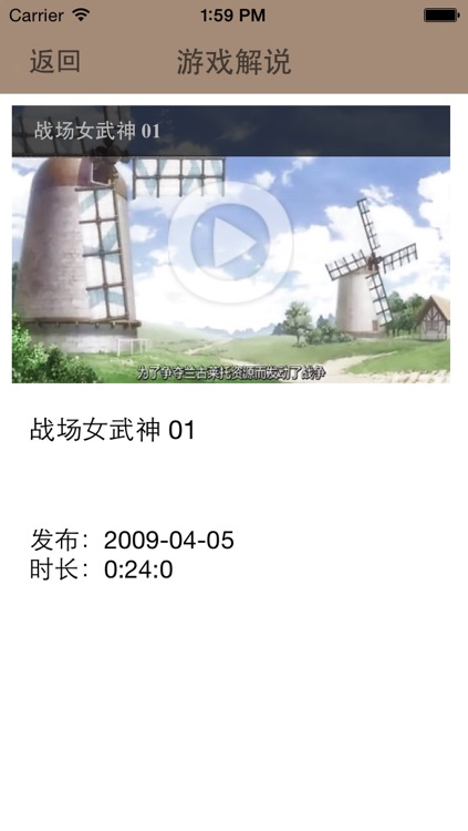 游戏攻略For战场女武神