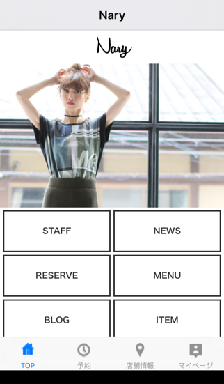 Screenshot #2 pour Nary