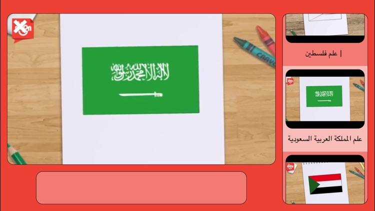 Noon - نون screenshot-3