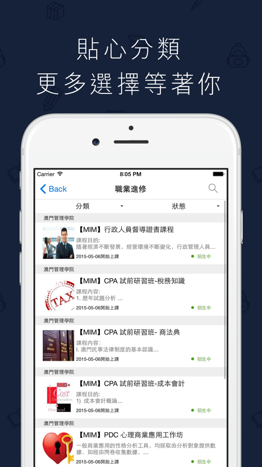 #2. CourseDay - 課程 升學 證書 補習 興趣班 (iOS) Podle: Courseday Limited
