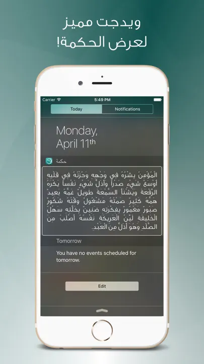حكمة iPhone Ekran Görüntüsü 4