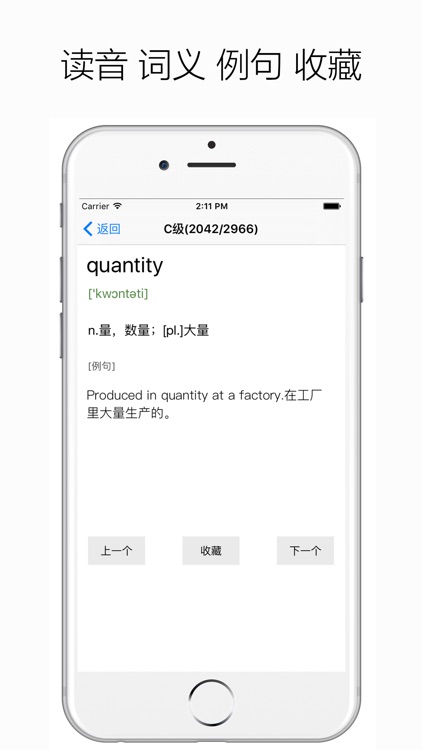 职称英语词汇-职称英语卫生理工类考试